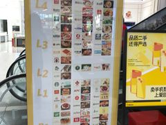 -天津国贸购物中心