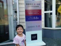 -GAP(王府井奥莱·香江小镇店)