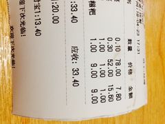 -每味每客·重庆麻辣烫(国泰店)