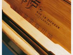 -茅庐毛血旺(临沂泰盛广场店)