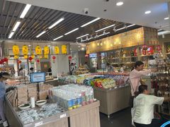 -冠素堂观音饼(朱家尖码头店)