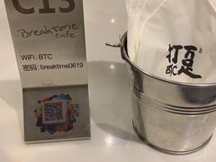 -打趸BTC·Breaktime cafe(北京路店)