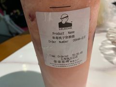 -LELECHA乐乐茶(上海五角场万达广场店)