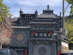 -老张烤羊(王哥庄店)