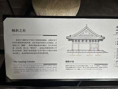 -宁波市保国寺古建筑博物馆