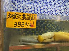 门面-顺德了能馆(虎门店)