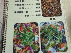 -标记好食