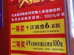 -特色酱椒鱼私房菜(黄鹤楼店)
