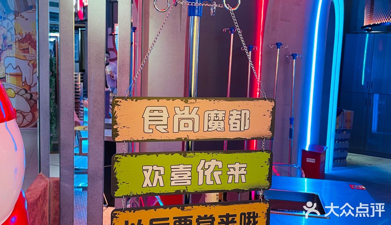 市井火锅的美好滋味