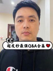 -北京米扬丽格医疗美容·联合丽格鼻整形中心