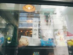 门面-无牌咖啡&酒馆