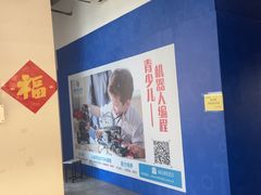 -森孚机器人编程·STEM积木·等级考试(虹口足球场中心)