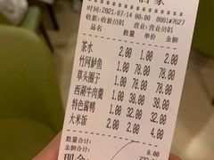 -翠亭酒家(山西南路店)