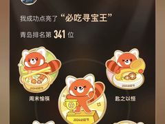 -牛房Beefun牛排房