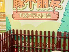 -万泰汇购物中心