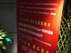 -霖公馆SPA·足道(普善路店)