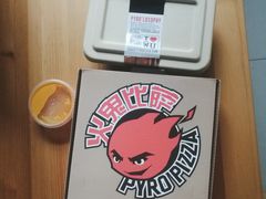 -火鬼 PYRO(五道口店)