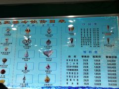 -迎宾楼(解放西街店)