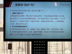 -雪绒花月子会所(万安店)