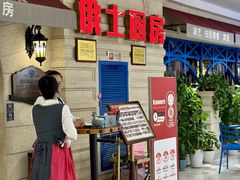 -俄士厨房(印象汇店)