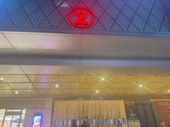 -瑞幸咖啡(西铁营万达广场店)