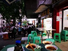 -好吃狗凉糕总店