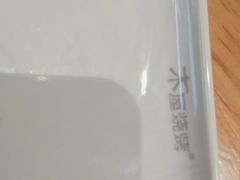 -木屋烧烤(龙湖天街店)