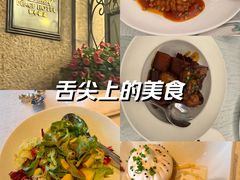 -上海和平饭店龙凤厅 Dragon Phoenix