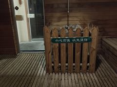 -扬州瘦西湖温泉