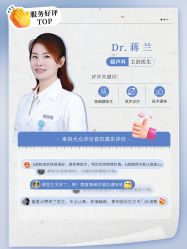 -杭州贝瑞斯美华妇儿医院·早孕·产检·儿科