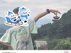 -皇城相府