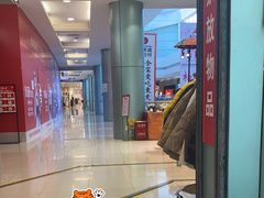 -永旺黄岛购物中心