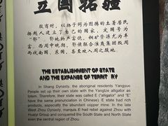 -鄂州市博物馆