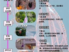 -中山路步行街