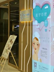 -菊子小颜·日式整骨·产后管理
