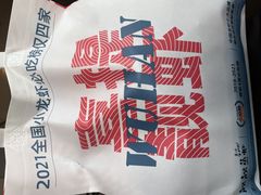-靓靓蒸虾·头牌蒸虾(雪松路总店)
