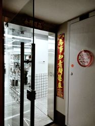 -宫铭烫发染发接发店