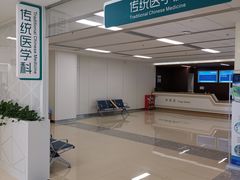 -首都医科大学附属北京同仁医院(南区)
