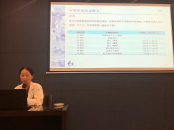 点击看大图 -上海艾儿贝佳妇产科医院