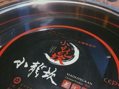 -小龙坎火锅(万象城店)