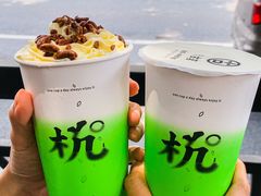 -古茗(番禺厦滘店)