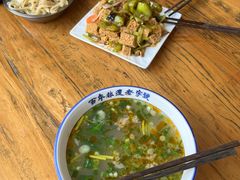 -清真马杰山牛肉汤馆
