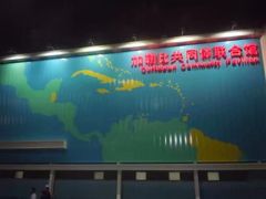 -兰剑驾校(汉阳校区)