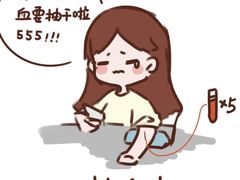 -广州仁爱天河医院体检中心
