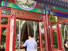 -李小老烧饼(常营民族家园店)