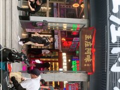 -王庄阿咪海鲜大排档(象园店)