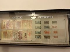 -沈阳金融博物馆