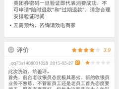 热带雨林-热带雨林汗蒸馆(汶水东路店)