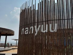 -南戴河国际娱乐中心