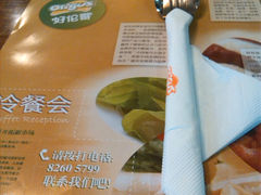 -好伦哥披萨自助餐厅(天一城店)